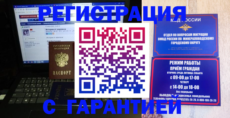 найти адрес прописки в Боготоле